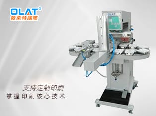 雙色自動(dòng)化移印機(jī)，測(cè)試盒移印機(jī)  OP-162C