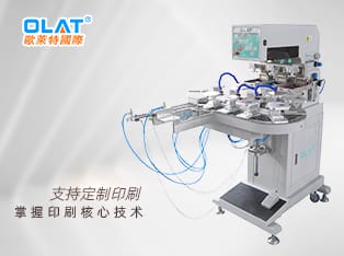 自動(dòng)下料三色手套移印機(jī) 手套印刷機(jī)